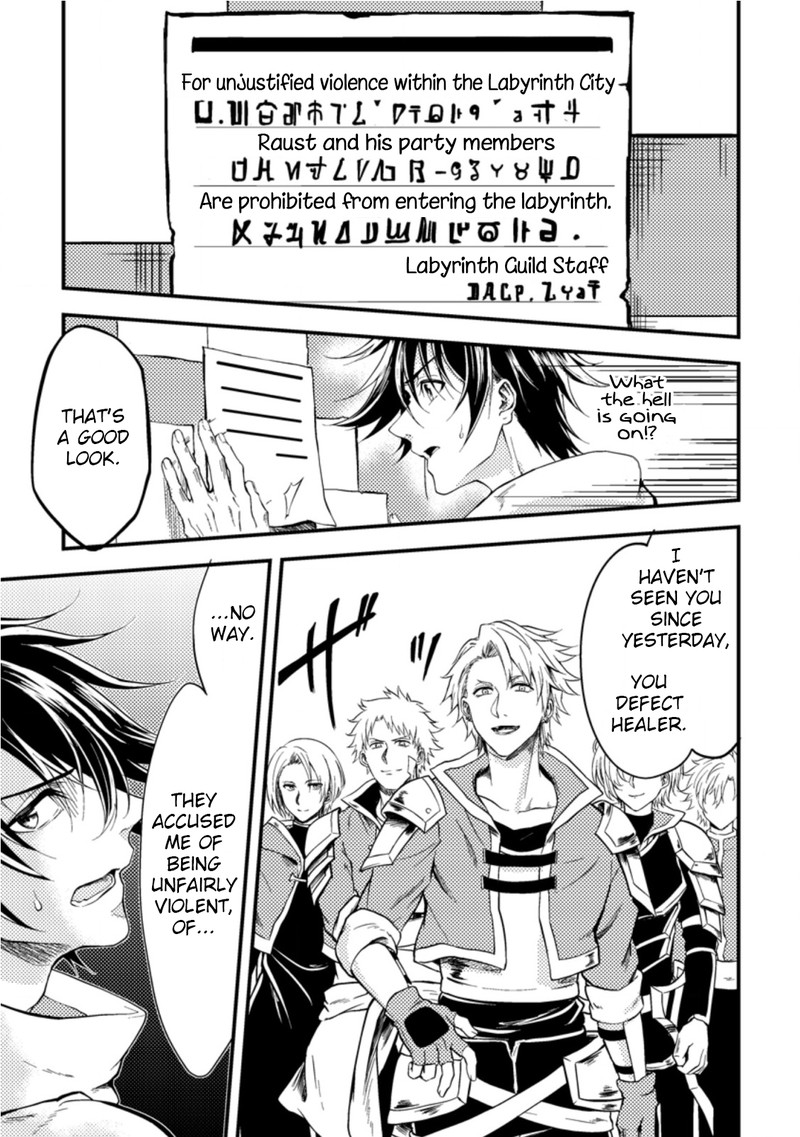 Party Kara Tsuihou Sareta Sono Chiyushi Jitsu Wa Saikyou Nitsuki 13 19