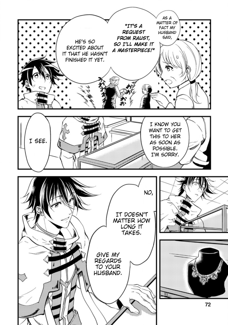 Party Kara Tsuihou Sareta Sono Chiyushi Jitsu Wa Saikyou Nitsuki 13 6