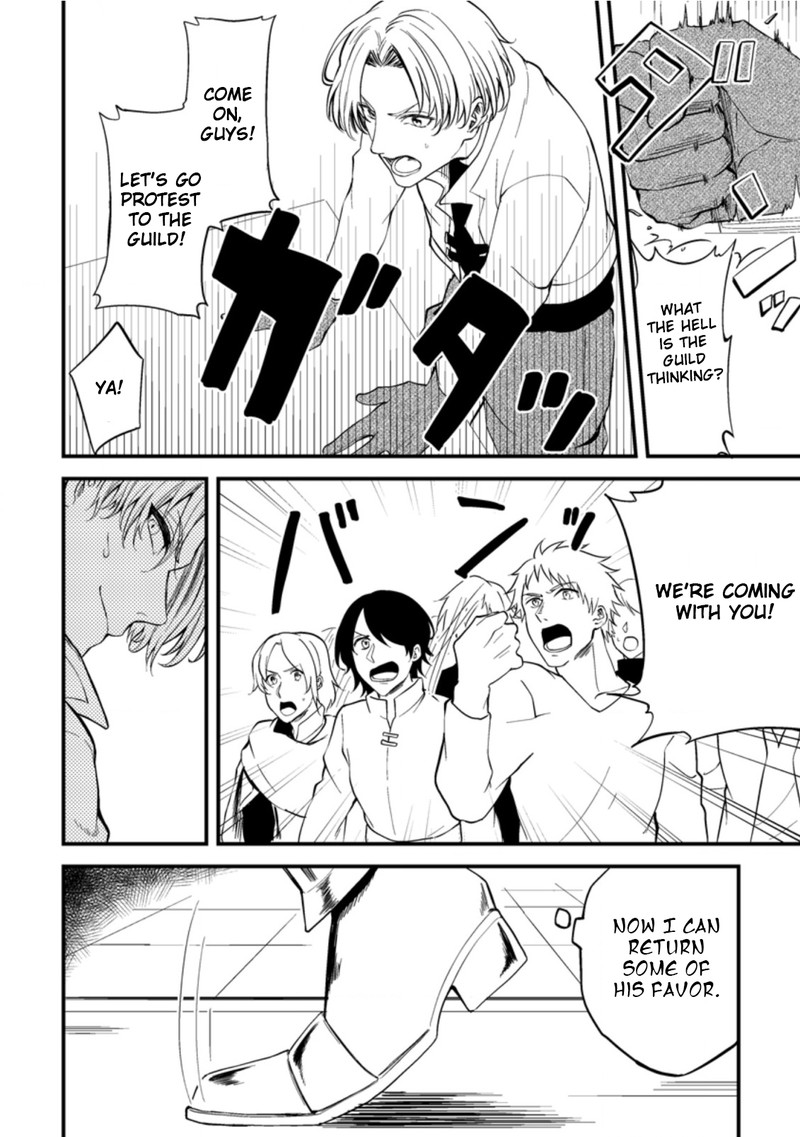 Party Kara Tsuihou Sareta Sono Chiyushi Jitsu Wa Saikyou Nitsuki 15 12
