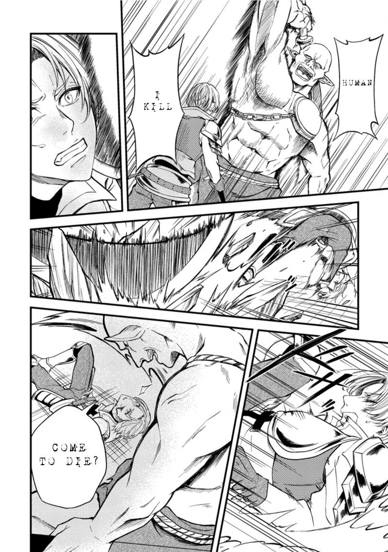 Party Kara Tsuihou Sareta Sono Chiyushi Jitsu Wa Saikyou Nitsuki 15 20
