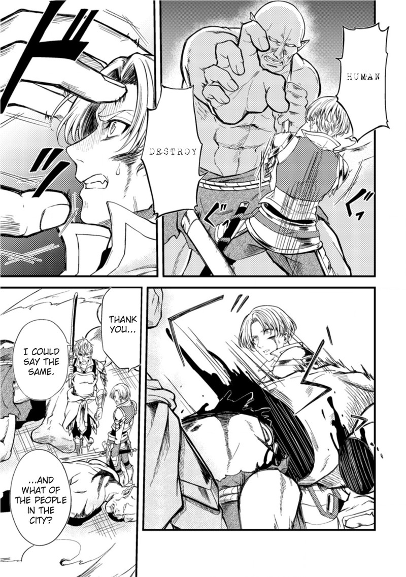 Party Kara Tsuihou Sareta Sono Chiyushi Jitsu Wa Saikyou Nitsuki 15 23