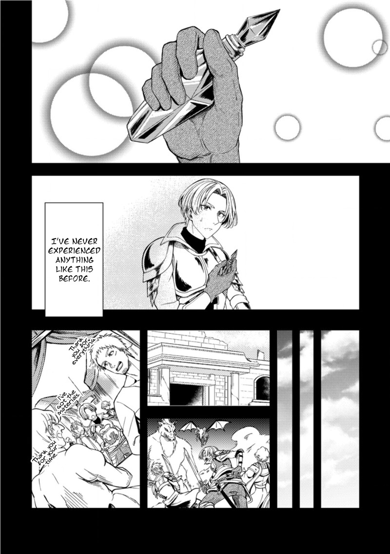 Party Kara Tsuihou Sareta Sono Chiyushi Jitsu Wa Saikyou Nitsuki 15 6