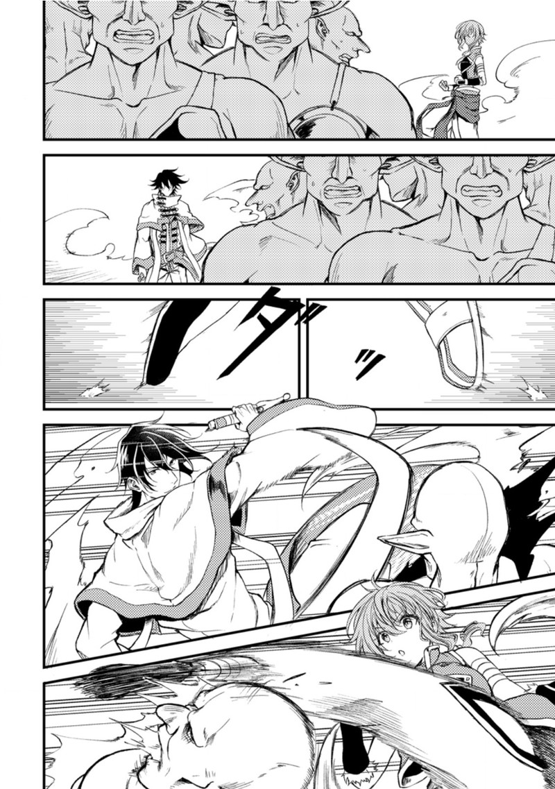 Party Kara Tsuihou Sareta Sono Chiyushi Jitsu Wa Saikyou Nitsuki 16 7