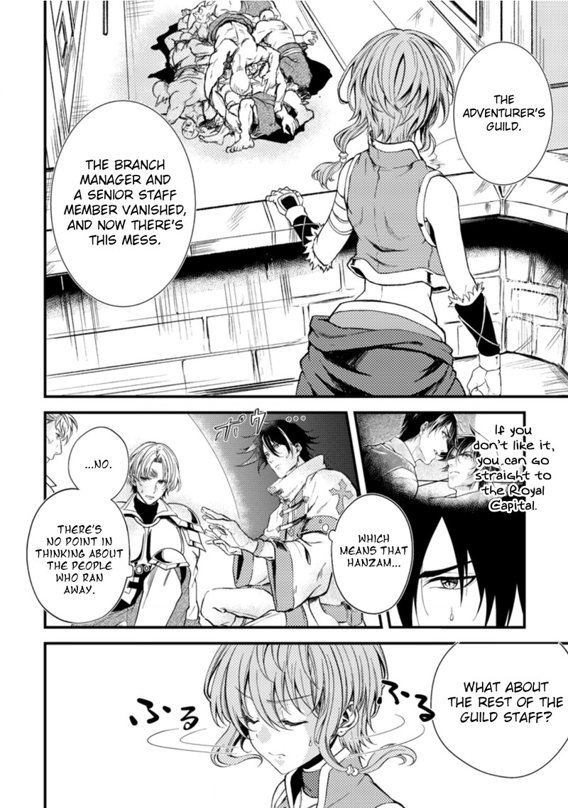 Party Kara Tsuihou Sareta Sono Chiyushi Jitsu Wa Saikyou Nitsuki 16 9