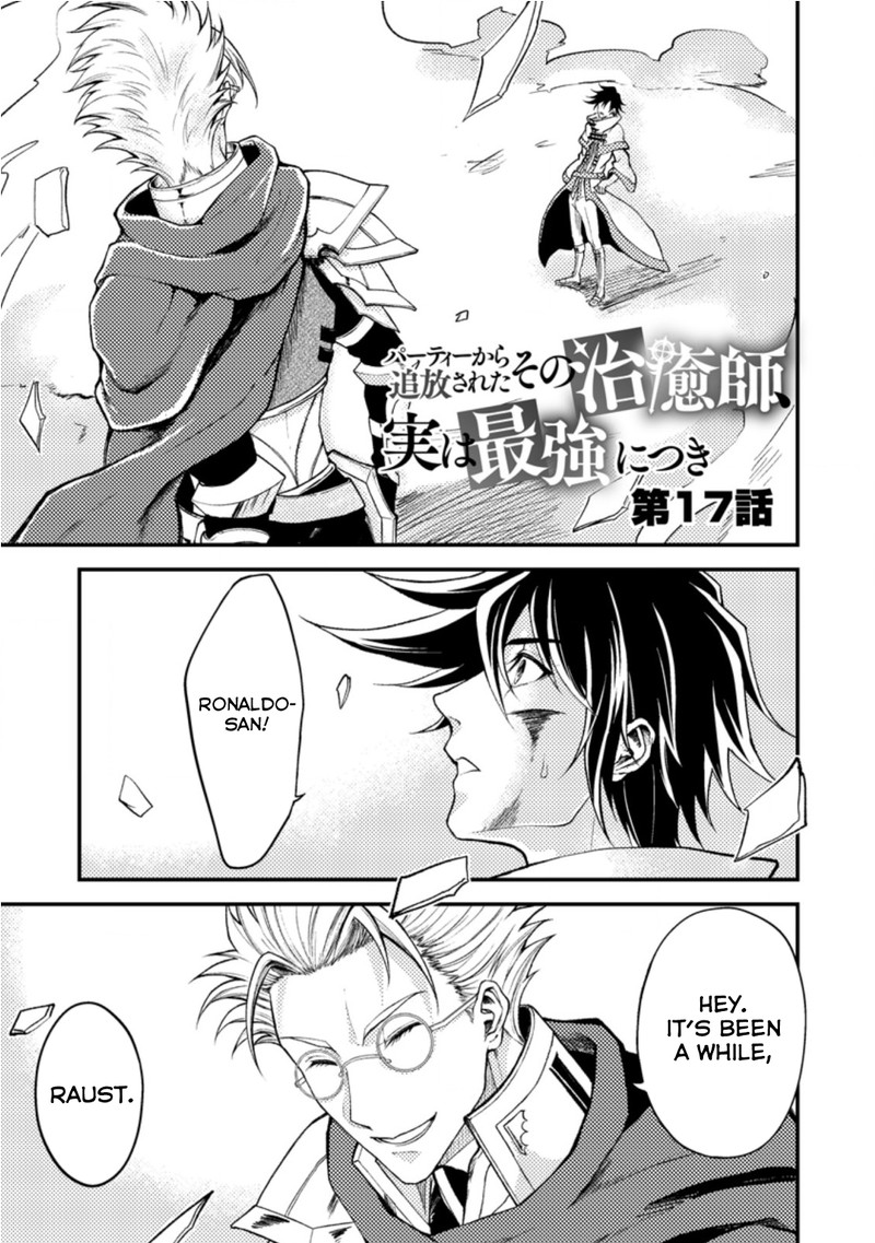 Party Kara Tsuihou Sareta Sono Chiyushi Jitsu Wa Saikyou Nitsuki 17a 1