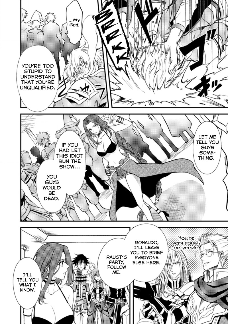 Party Kara Tsuihou Sareta Sono Chiyushi Jitsu Wa Saikyou Nitsuki 17a 10