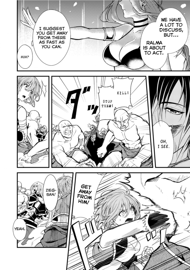 Party Kara Tsuihou Sareta Sono Chiyushi Jitsu Wa Saikyou Nitsuki 17a 2
