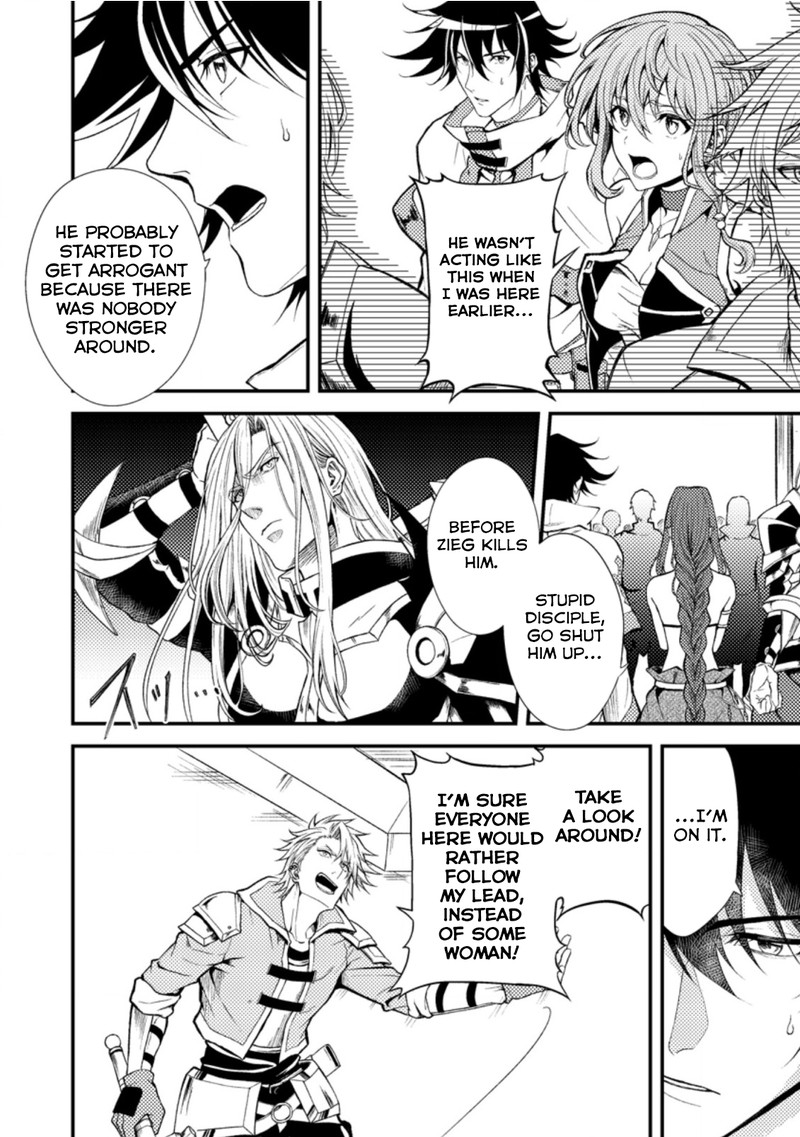 Party Kara Tsuihou Sareta Sono Chiyushi Jitsu Wa Saikyou Nitsuki 17a 8
