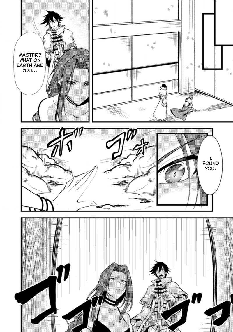 Party Kara Tsuihou Sareta Sono Chiyushi Jitsu Wa Saikyou Nitsuki 17c 2