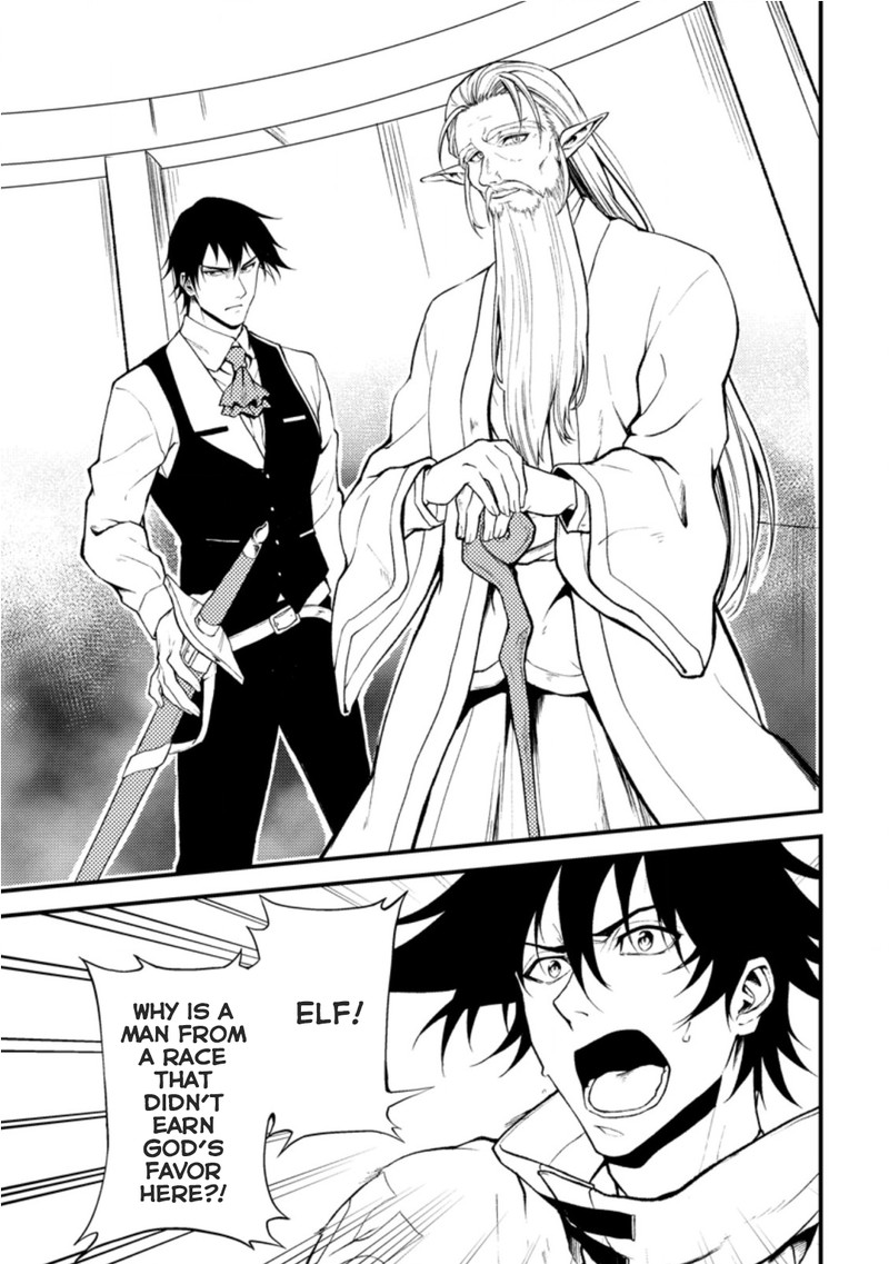 Party Kara Tsuihou Sareta Sono Chiyushi Jitsu Wa Saikyou Nitsuki 18a 3