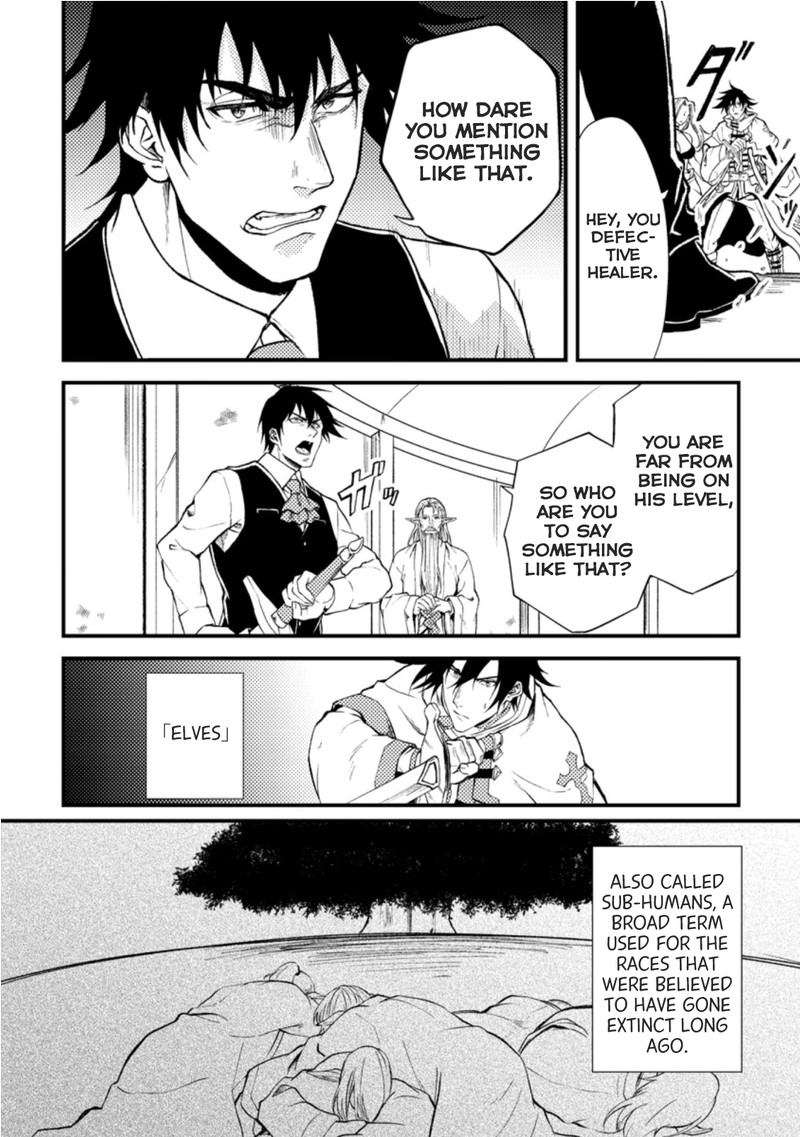 Party Kara Tsuihou Sareta Sono Chiyushi Jitsu Wa Saikyou Nitsuki 18a 4