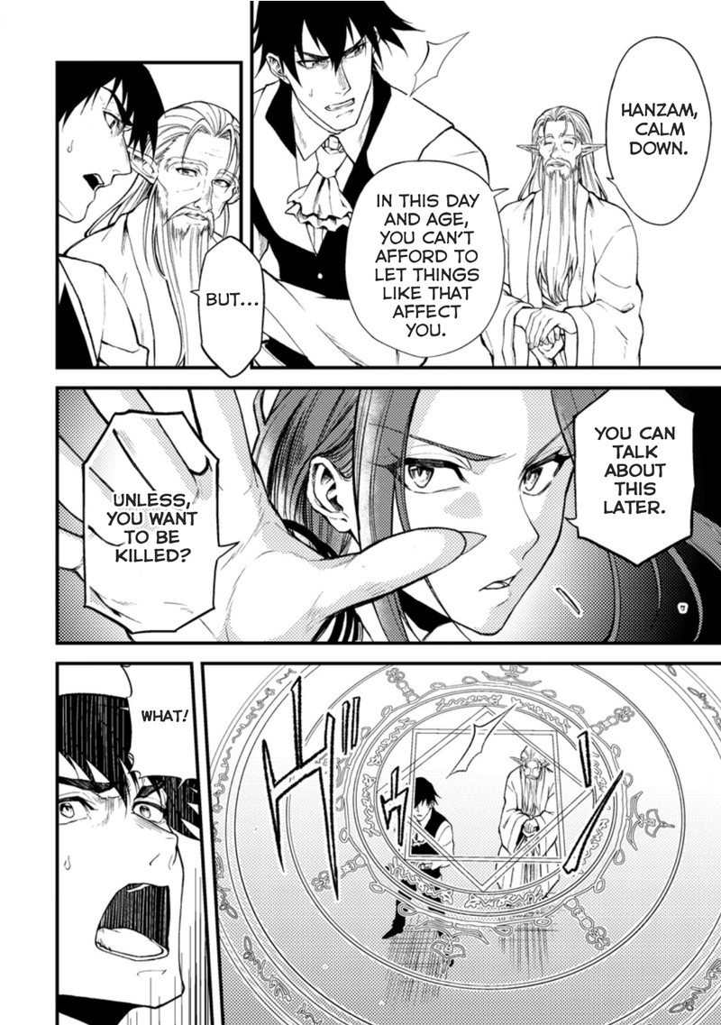 Party Kara Tsuihou Sareta Sono Chiyushi Jitsu Wa Saikyou Nitsuki 18a 6