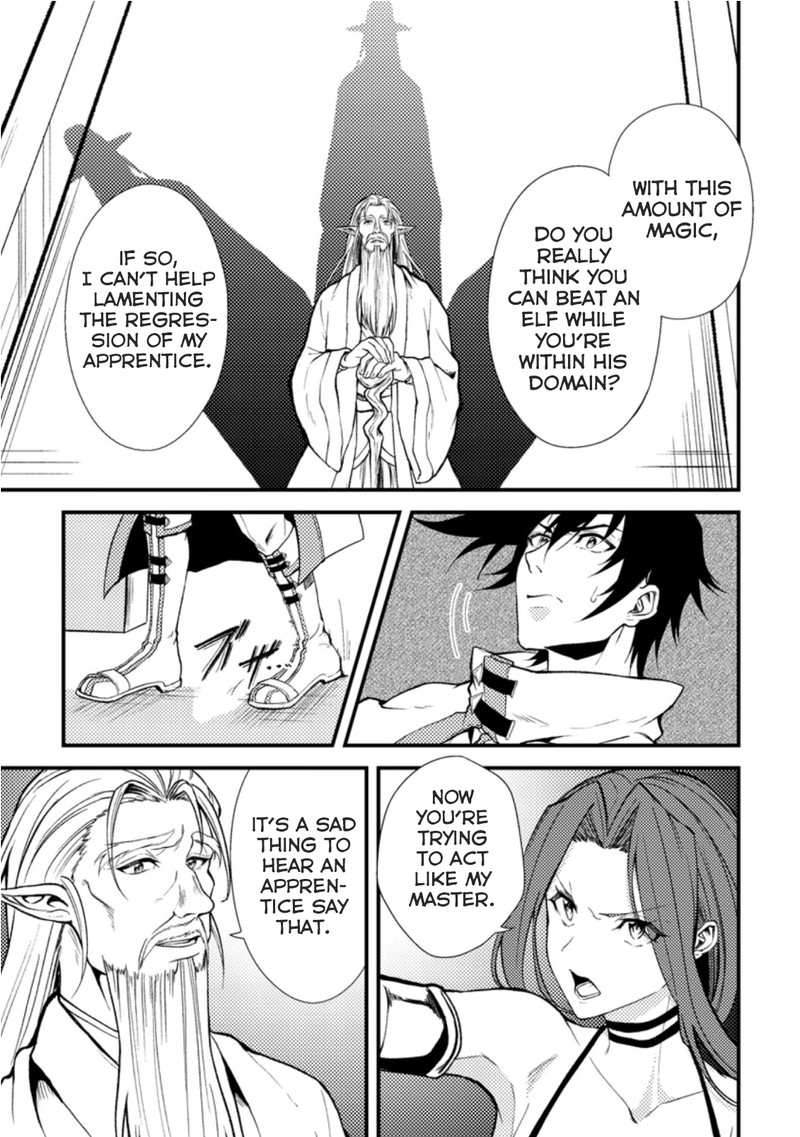 Party Kara Tsuihou Sareta Sono Chiyushi Jitsu Wa Saikyou Nitsuki 18a 9