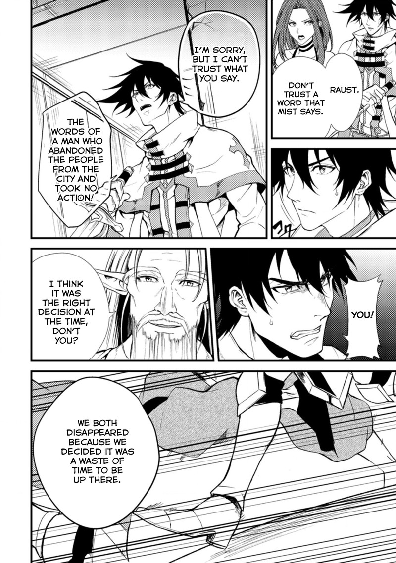 Party Kara Tsuihou Sareta Sono Chiyushi Jitsu Wa Saikyou Nitsuki 18c 2