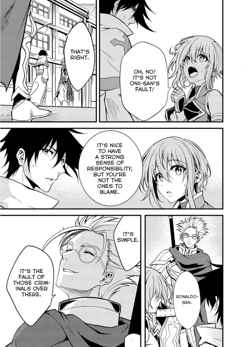 Party Kara Tsuihou Sareta Sono Chiyushi Jitsu Wa Saikyou Nitsuki 19b 12