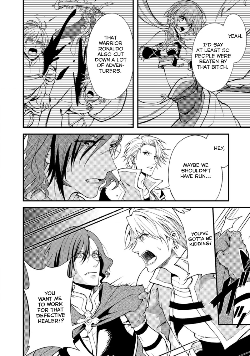 Party Kara Tsuihou Sareta Sono Chiyushi Jitsu Wa Saikyou Nitsuki 19b 3