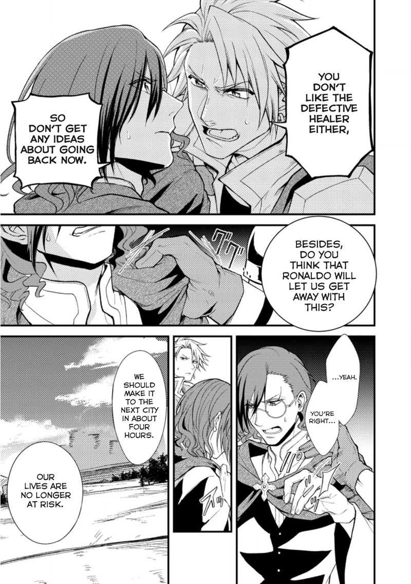 Party Kara Tsuihou Sareta Sono Chiyushi Jitsu Wa Saikyou Nitsuki 19b 4