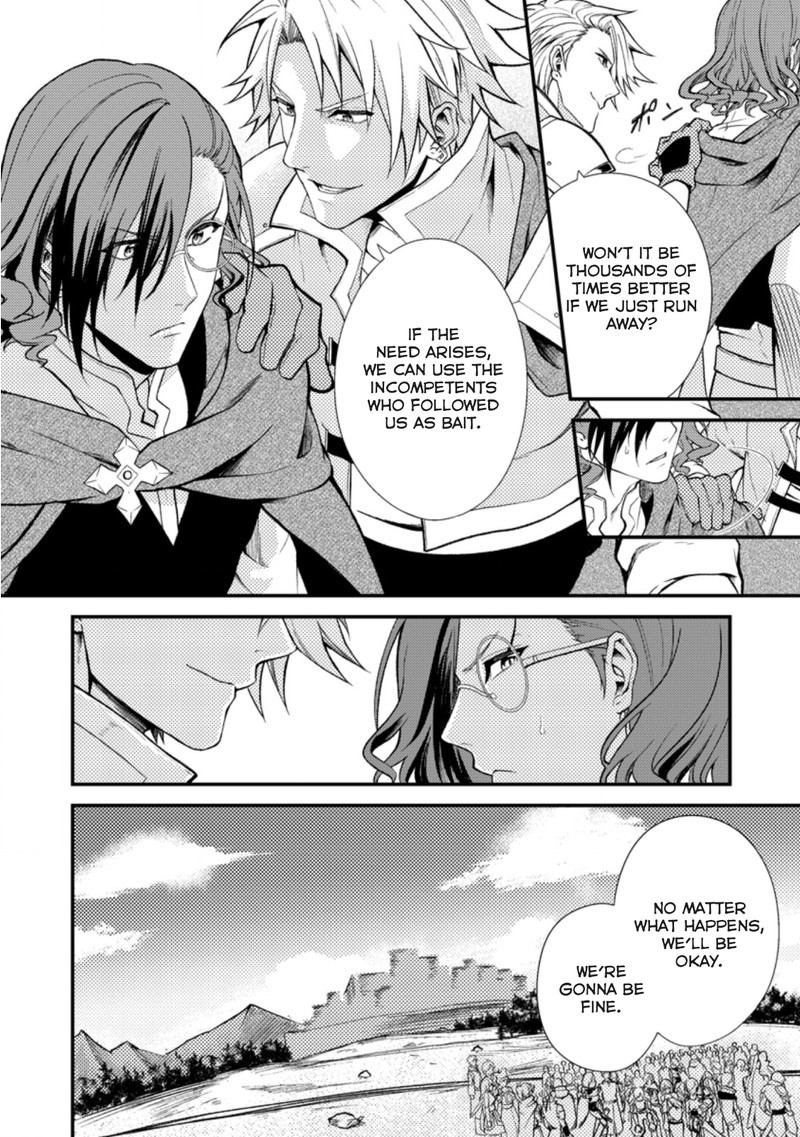 Party Kara Tsuihou Sareta Sono Chiyushi Jitsu Wa Saikyou Nitsuki 19b 5