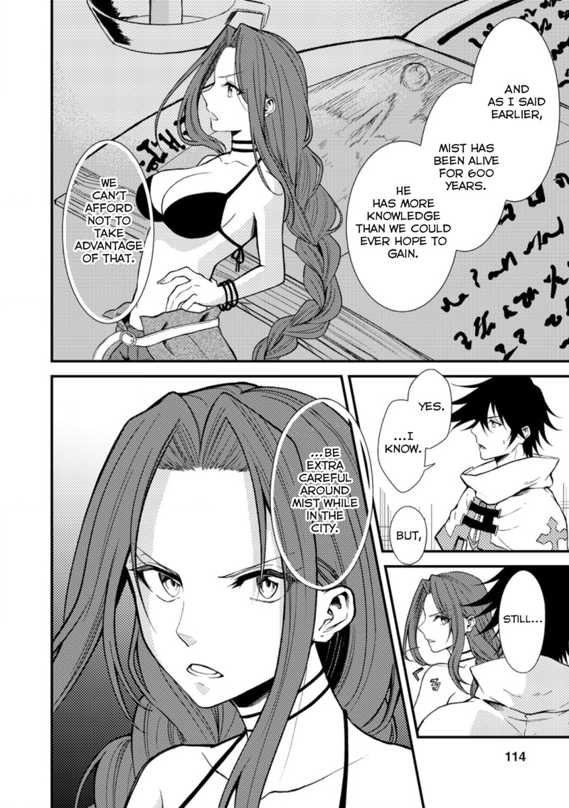 Party Kara Tsuihou Sareta Sono Chiyushi Jitsu Wa Saikyou Nitsuki 19b 7