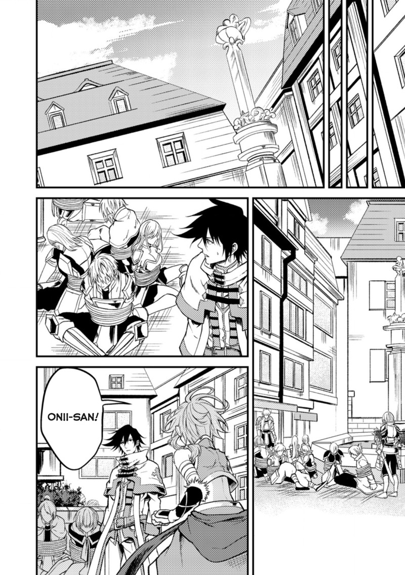 Party Kara Tsuihou Sareta Sono Chiyushi Jitsu Wa Saikyou Nitsuki 19b 9