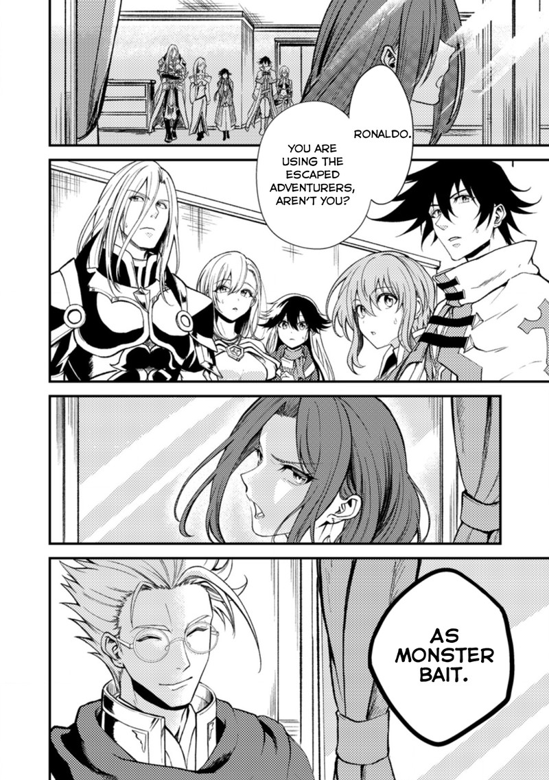 Party Kara Tsuihou Sareta Sono Chiyushi Jitsu Wa Saikyou Nitsuki 19c 12