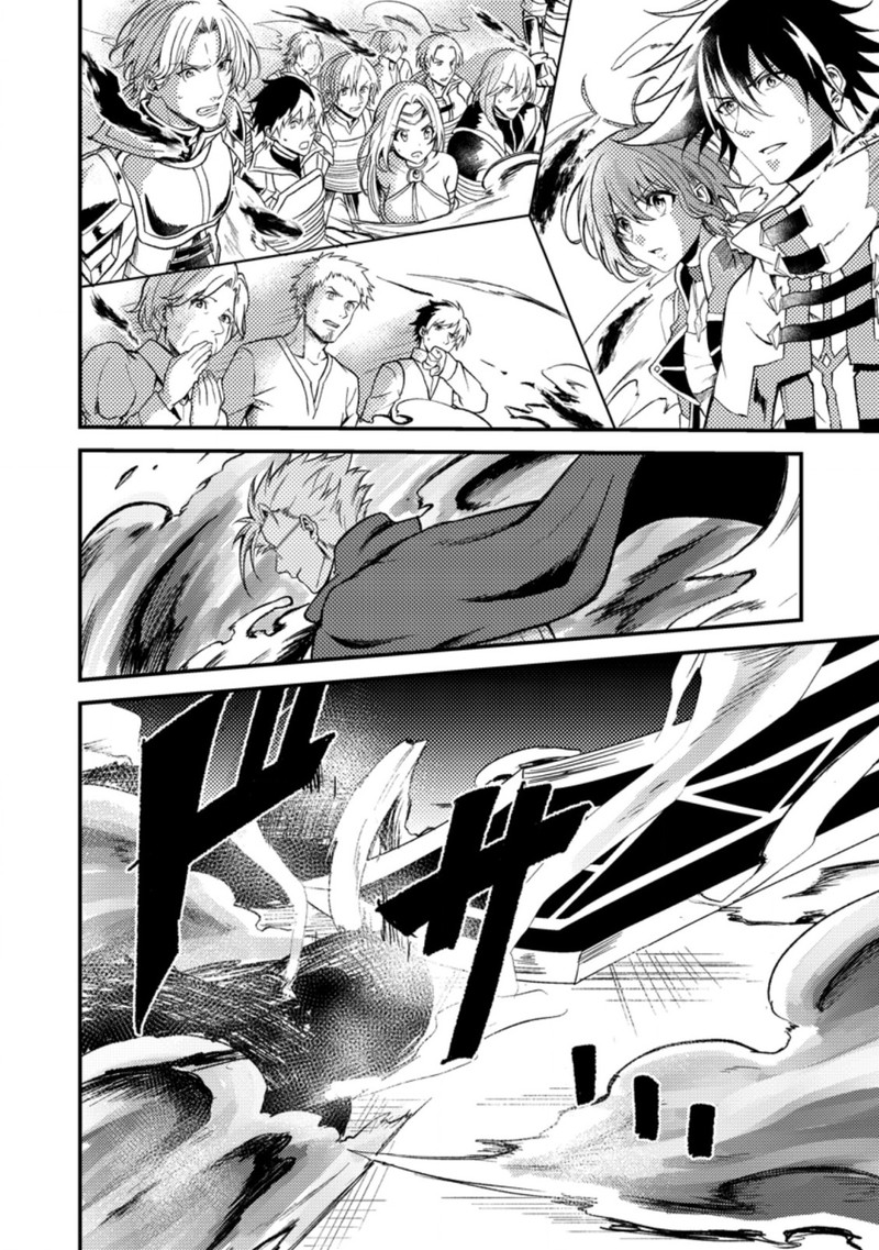 Party Kara Tsuihou Sareta Sono Chiyushi Jitsu Wa Saikyou Nitsuki 19c 6