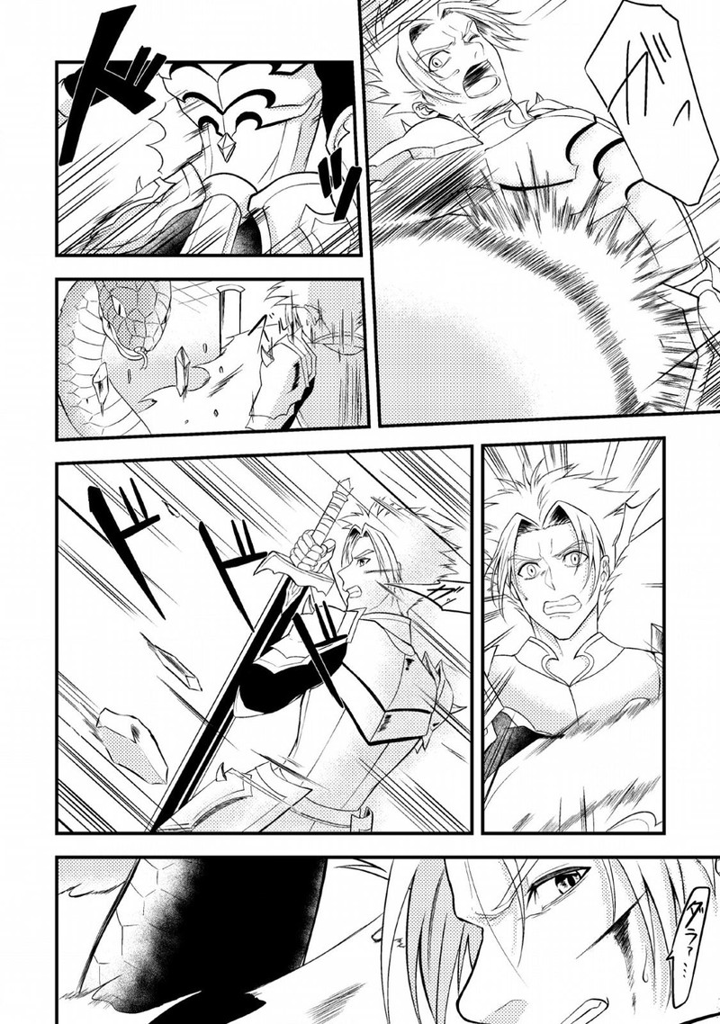 Party Kara Tsuihou Sareta Sono Chiyushi Jitsu Wa Saikyou Nitsuki 2 22