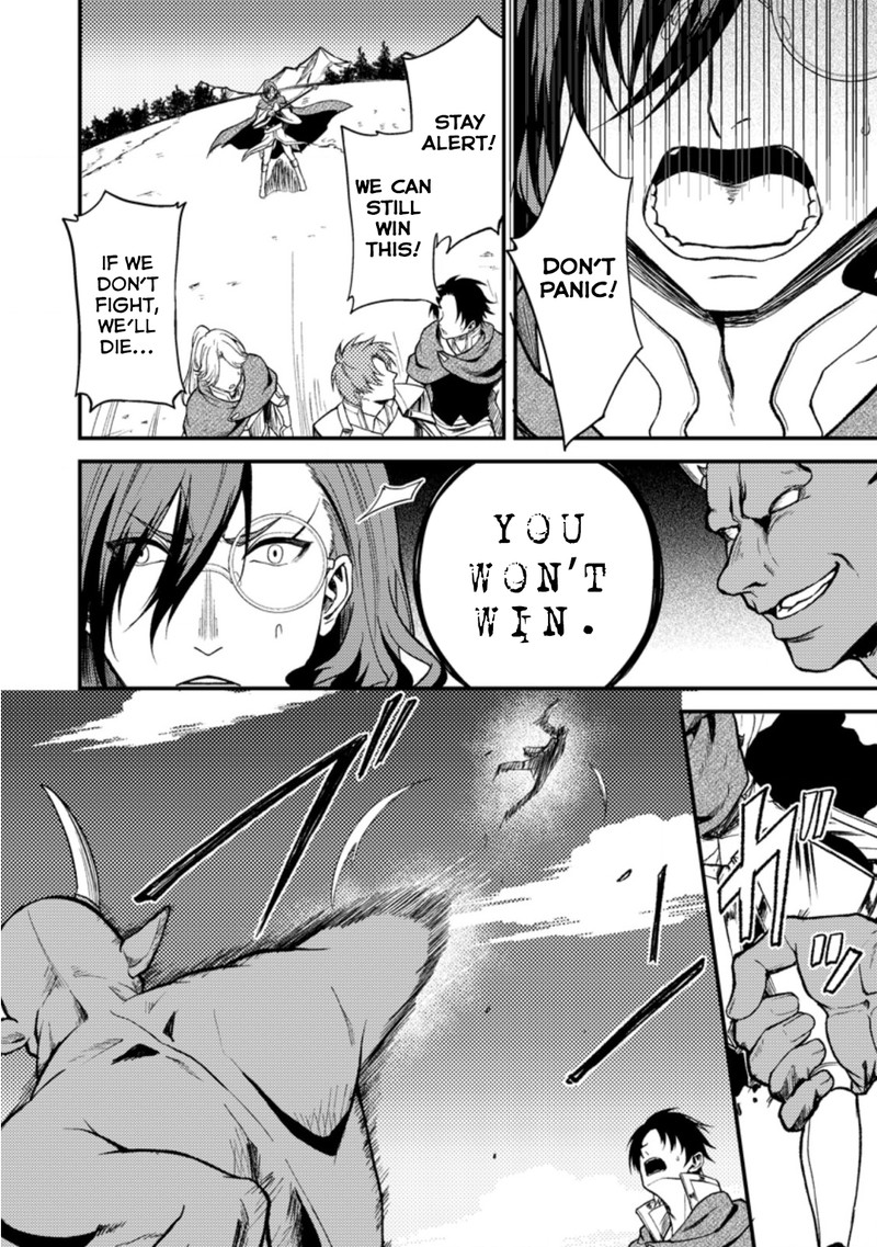Party Kara Tsuihou Sareta Sono Chiyushi Jitsu Wa Saikyou Nitsuki 20c 6