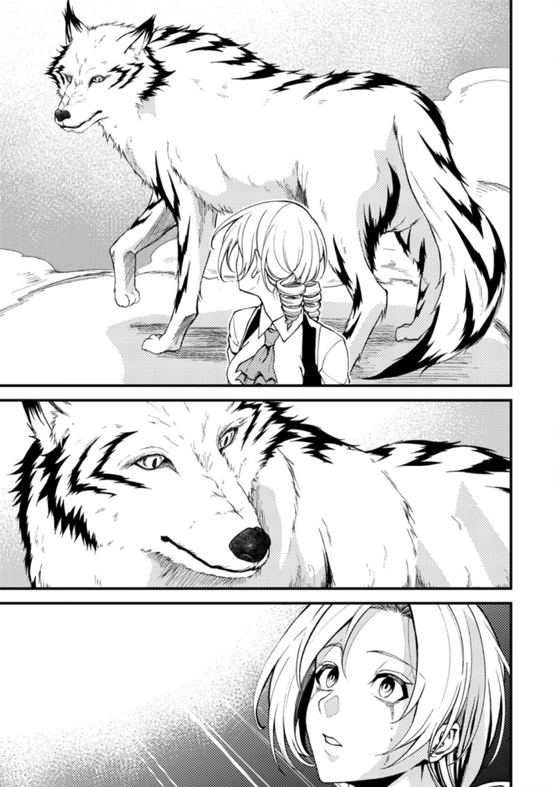Party Kara Tsuihou Sareta Sono Chiyushi Jitsu Wa Saikyou Nitsuki 21b 3