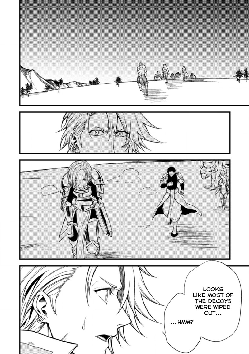 Party Kara Tsuihou Sareta Sono Chiyushi Jitsu Wa Saikyou Nitsuki 21c 3