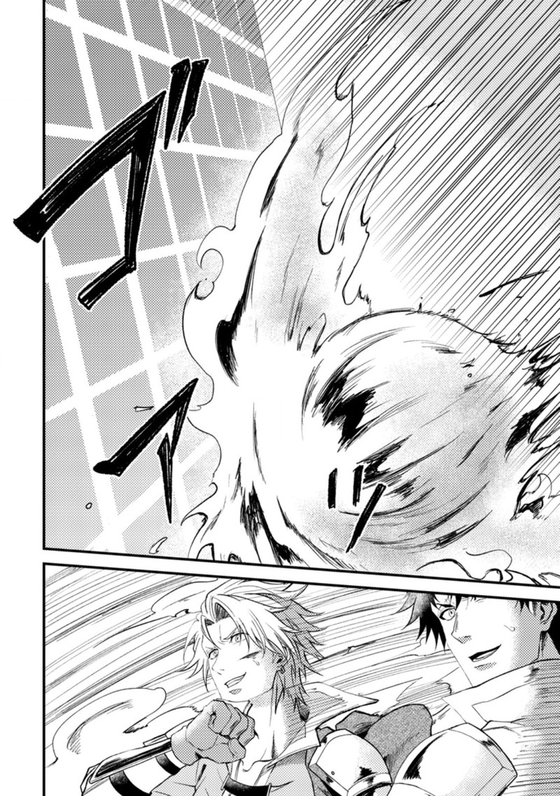 Party Kara Tsuihou Sareta Sono Chiyushi Jitsu Wa Saikyou Nitsuki 21c 5