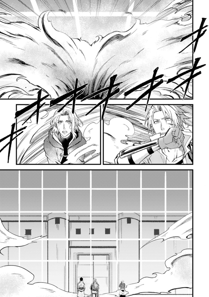 Party Kara Tsuihou Sareta Sono Chiyushi Jitsu Wa Saikyou Nitsuki 21c 6