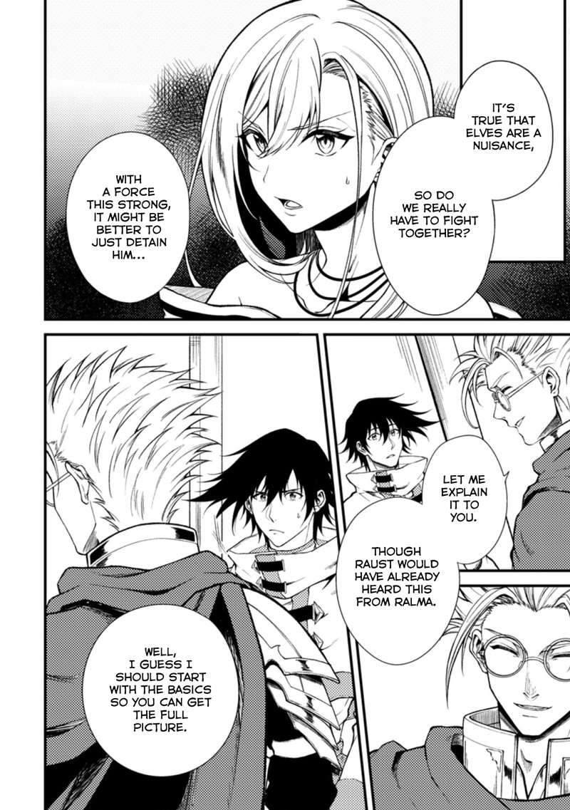 Party Kara Tsuihou Sareta Sono Chiyushi Jitsu Wa Saikyou Nitsuki 22b 5