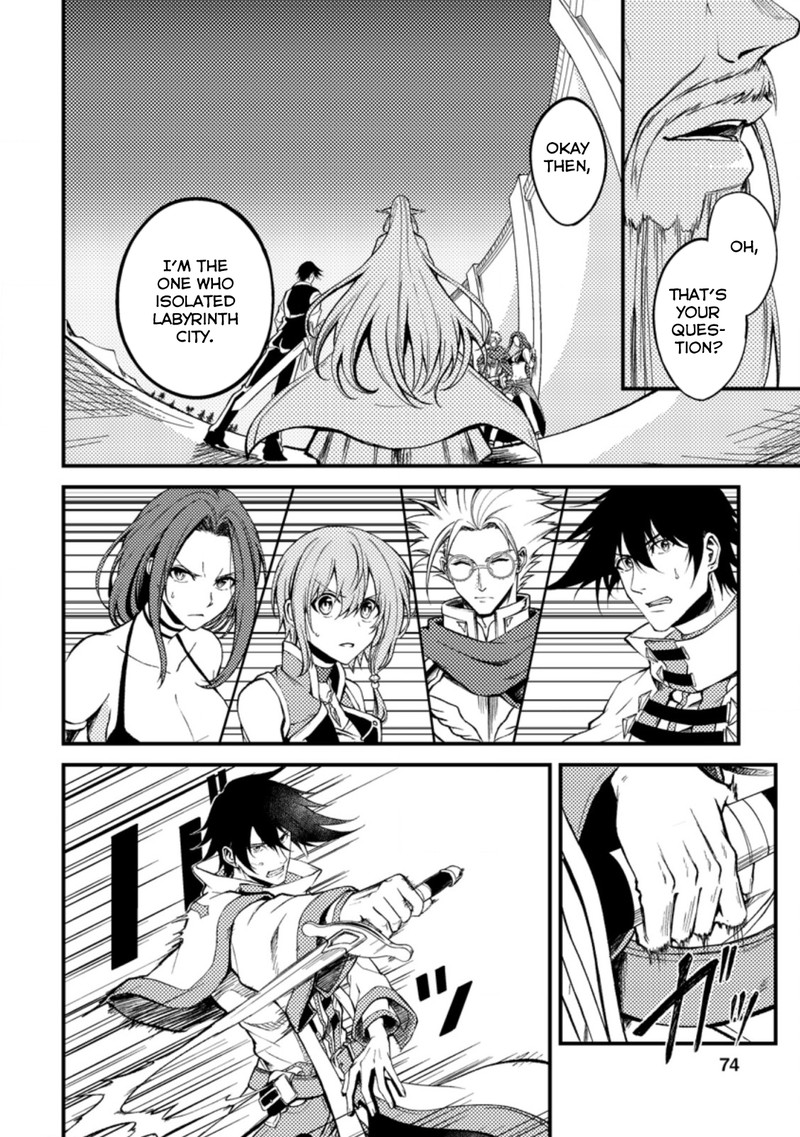 Party Kara Tsuihou Sareta Sono Chiyushi Jitsu Wa Saikyou Nitsuki 23a 12