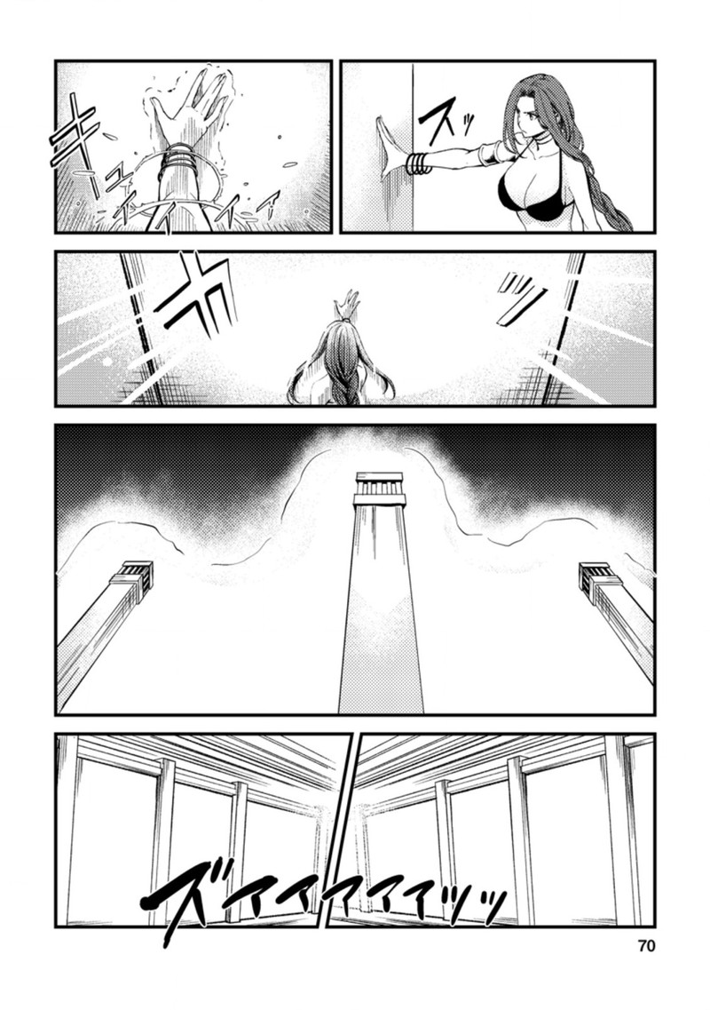 Party Kara Tsuihou Sareta Sono Chiyushi Jitsu Wa Saikyou Nitsuki 23a 8