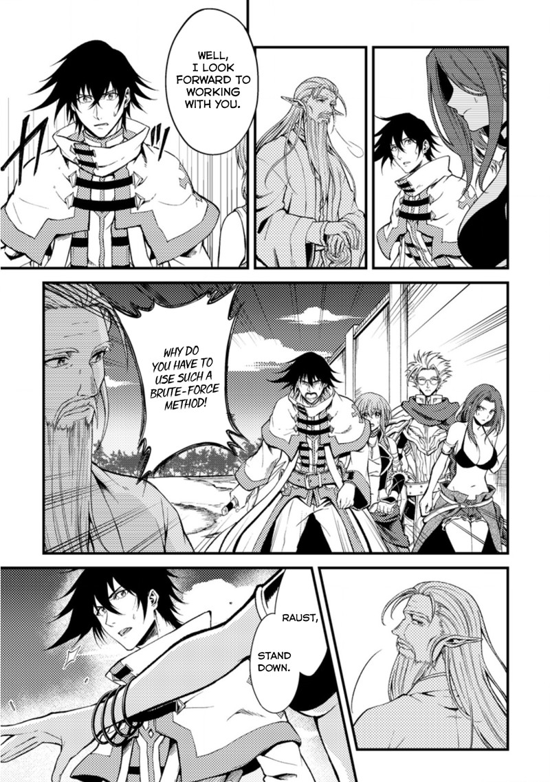 Party Kara Tsuihou Sareta Sono Chiyushi Jitsu Wa Saikyou Nitsuki 23b 5