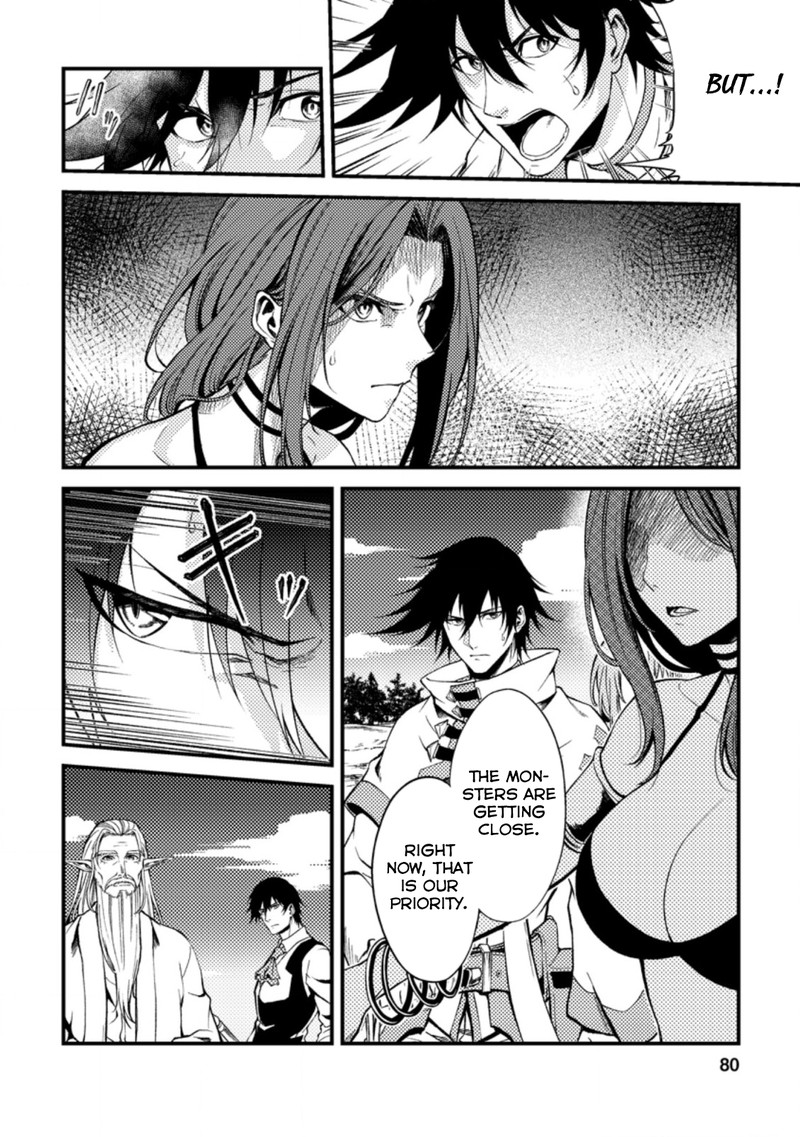 Party Kara Tsuihou Sareta Sono Chiyushi Jitsu Wa Saikyou Nitsuki 23b 6