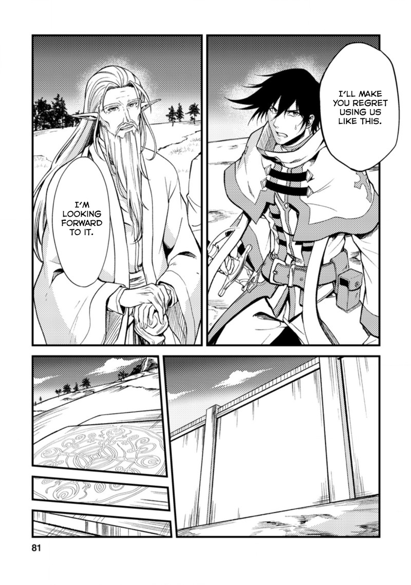 Party Kara Tsuihou Sareta Sono Chiyushi Jitsu Wa Saikyou Nitsuki 23b 7
