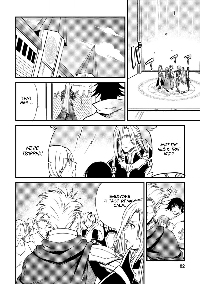 Party Kara Tsuihou Sareta Sono Chiyushi Jitsu Wa Saikyou Nitsuki 23b 8