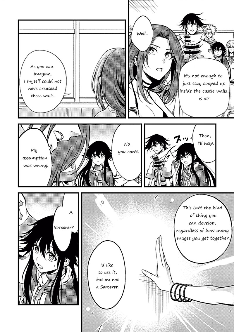 Party Kara Tsuihou Sareta Sono Chiyushi Jitsu Wa Saikyou Nitsuki 23c 1