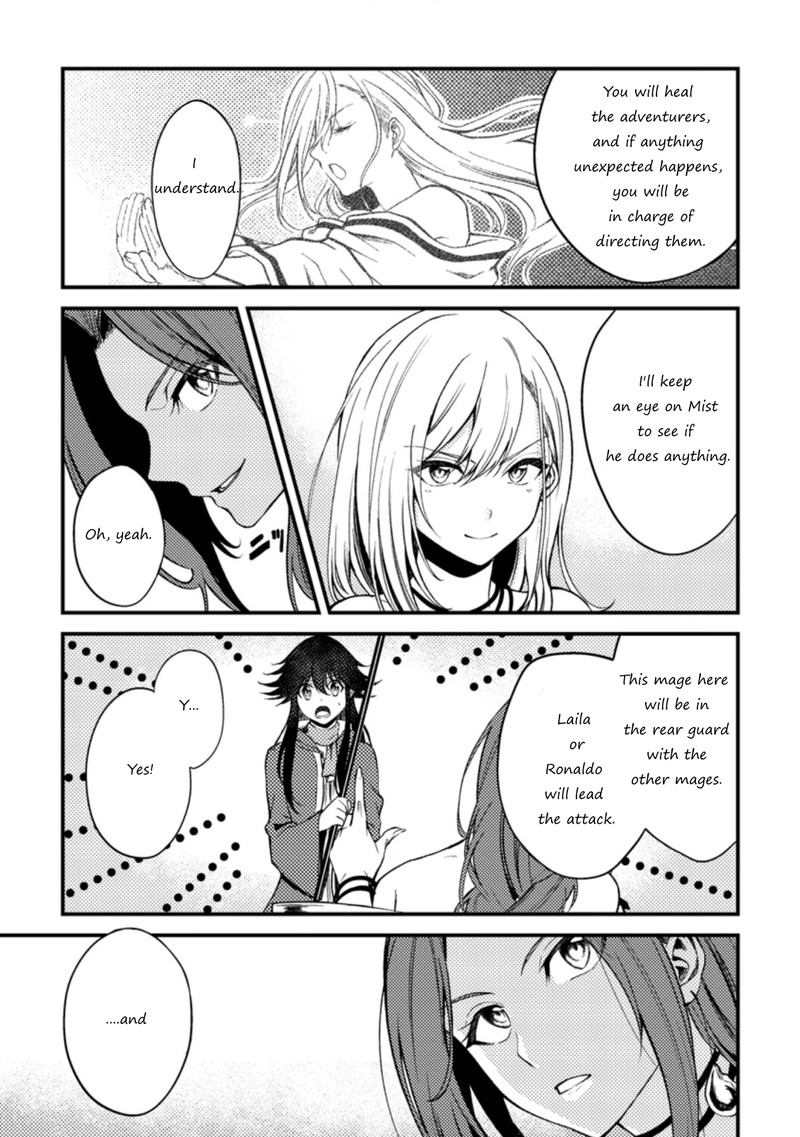 Party Kara Tsuihou Sareta Sono Chiyushi Jitsu Wa Saikyou Nitsuki 23c 6