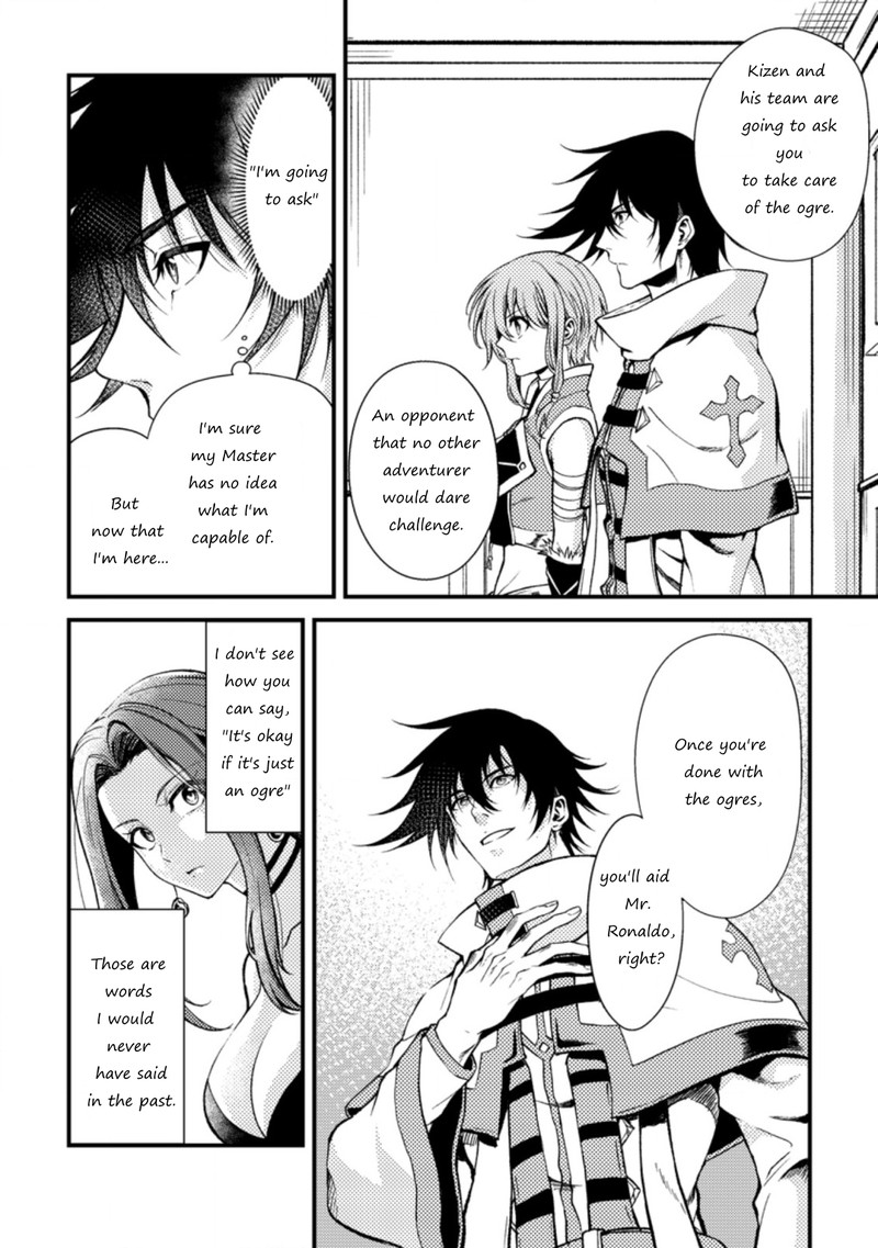 Party Kara Tsuihou Sareta Sono Chiyushi Jitsu Wa Saikyou Nitsuki 23c 7