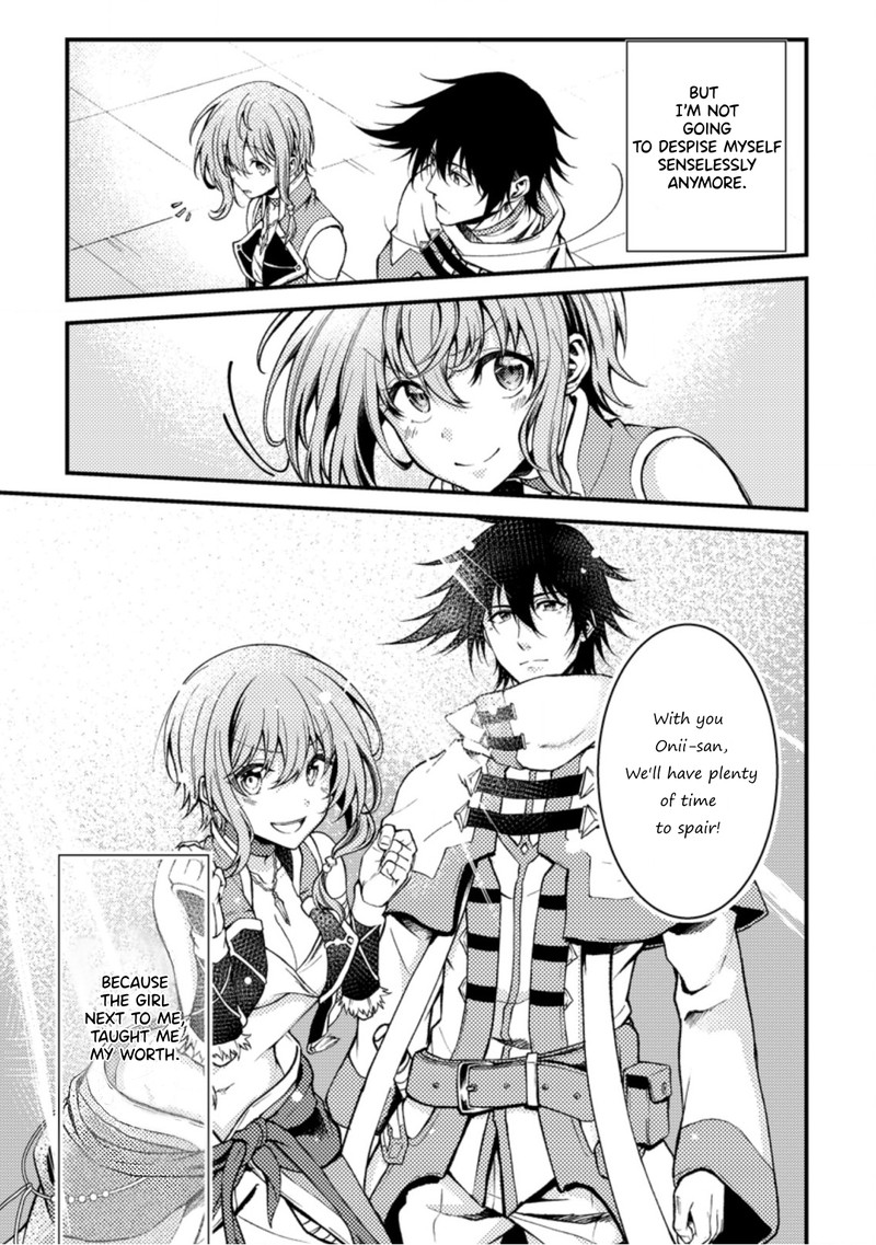 Party Kara Tsuihou Sareta Sono Chiyushi Jitsu Wa Saikyou Nitsuki 23c 8