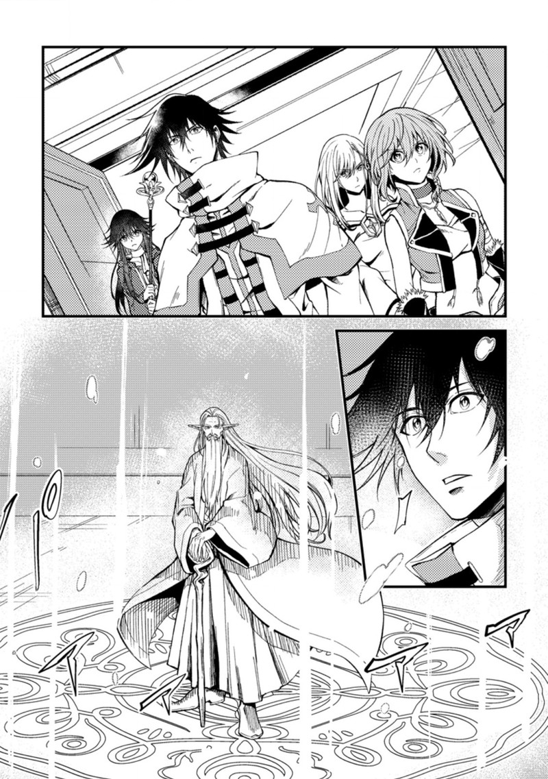 Party Kara Tsuihou Sareta Sono Chiyushi Jitsu Wa Saikyou Nitsuki 24a 2