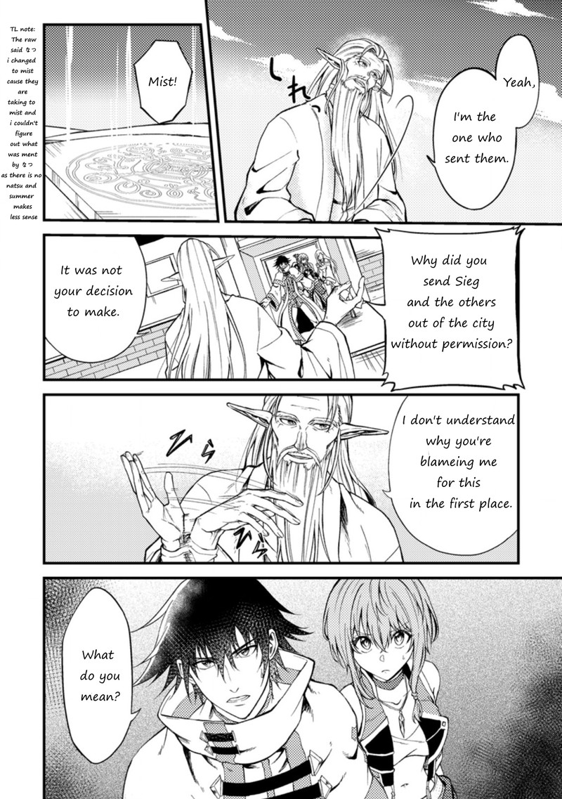 Party Kara Tsuihou Sareta Sono Chiyushi Jitsu Wa Saikyou Nitsuki 24a 4