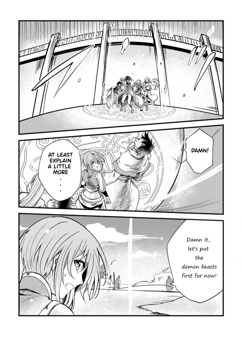 Party Kara Tsuihou Sareta Sono Chiyushi Jitsu Wa Saikyou Nitsuki 24a 9