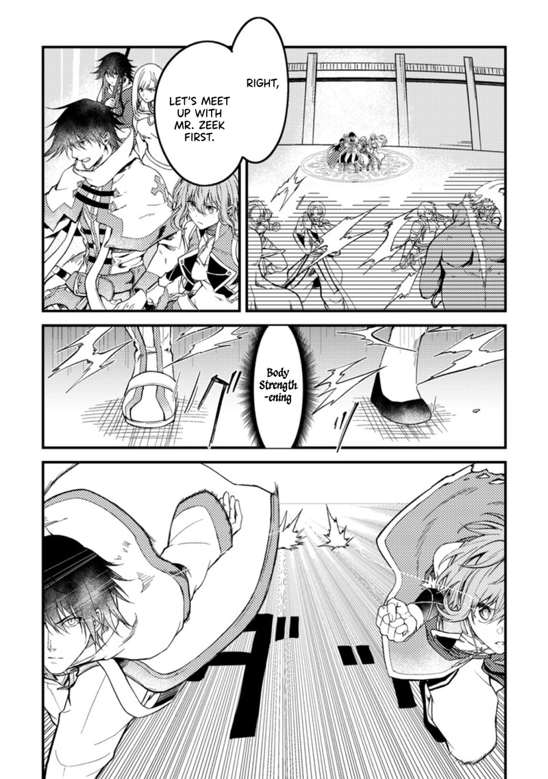 Party Kara Tsuihou Sareta Sono Chiyushi Jitsu Wa Saikyou Nitsuki 24b 1