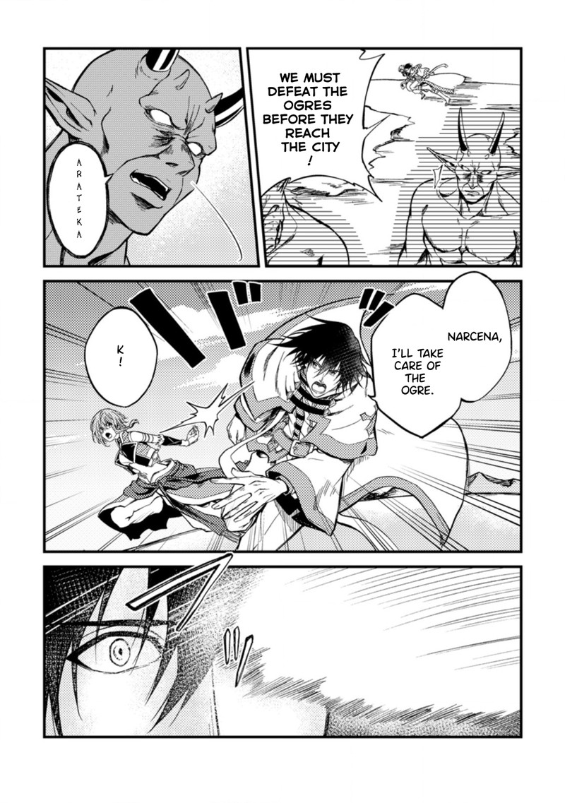 Party Kara Tsuihou Sareta Sono Chiyushi Jitsu Wa Saikyou Nitsuki 24b 7