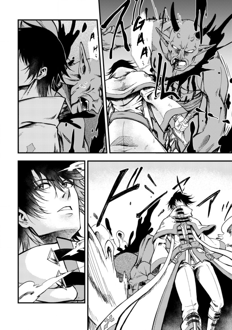 Party Kara Tsuihou Sareta Sono Chiyushi Jitsu Wa Saikyou Nitsuki 24c 8