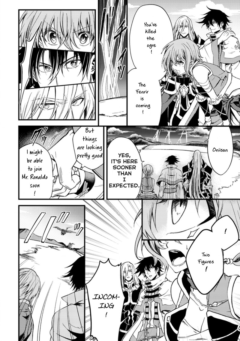 Party Kara Tsuihou Sareta Sono Chiyushi Jitsu Wa Saikyou Nitsuki 25b 2